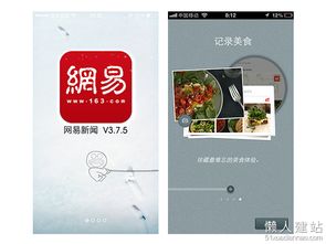 手機端引導頁設計分享 圖文示例與制作實戰(zhàn)指南