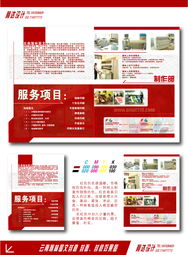 云南瀚林圖文封套設(shè)計(jì) 匠心打造視覺(jué)名片，專業(yè)賦能圖文制作